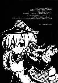 (C87) [Public bath (Izumi Yuhina)] Teitoku!! Prinz Eugen-chan ga Wa no Kokoro ni Fureru you desu yo? (Kantai Collection -KanColle-)