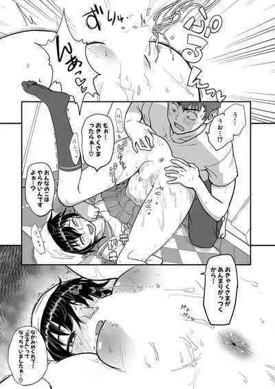 COMIC Shingeki 2024-04