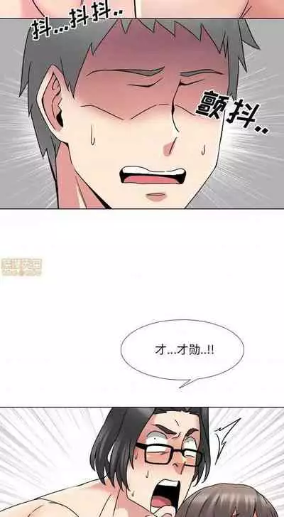 泌尿科俏護士 1-51