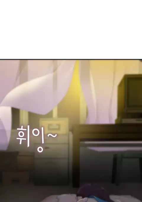 Tissue Thieves Ch.1-29