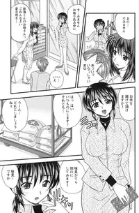 Action Pizazz 2010-01