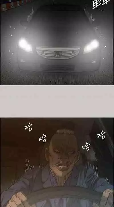 MAD:小姐與司機- 1-57