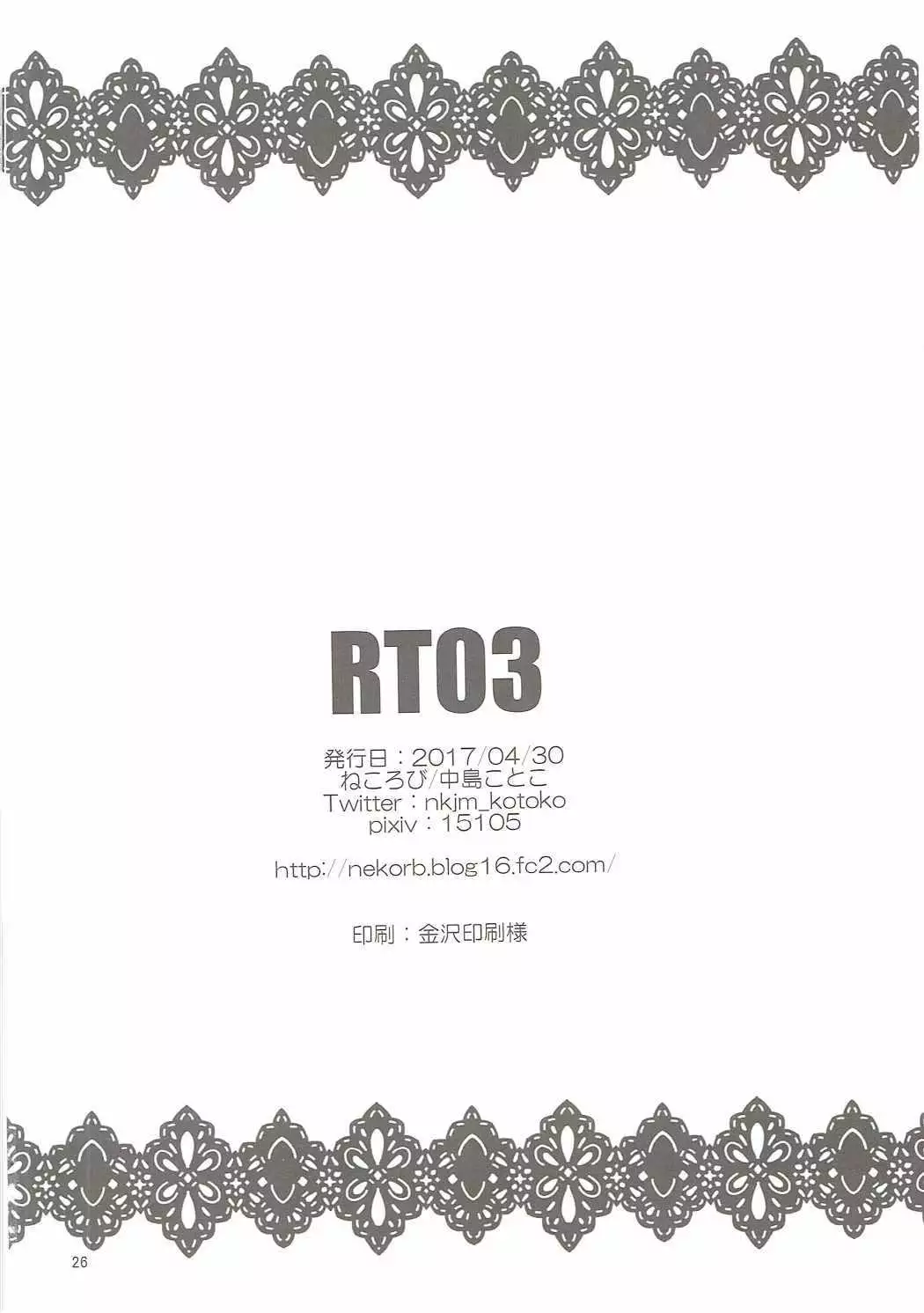RT03