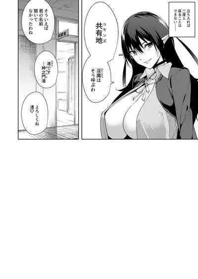 Commons no Ma Soushuuhen - The Evil of Commons