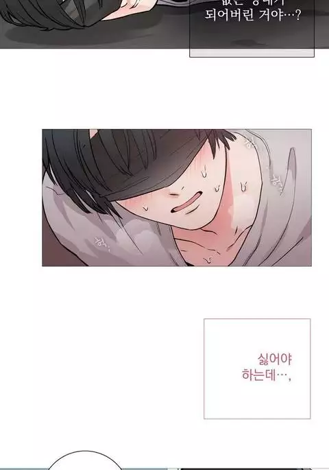 Sadistic Beauty Ch.0-30