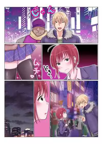 [Tetrapod Melon Tea (Yuda-chan)] Otoko no musume ga baishun shite 3 P suru manga ♂ [Digital]