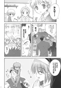 (C79) [Korisuya (Korisu)] 2009 Korisuya Original Soushuuhen #02