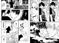 BROTHER | 愛戀大無限 1