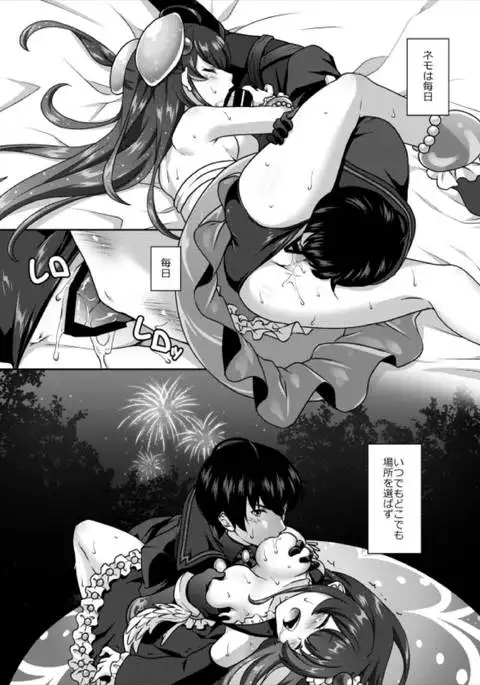 Yurari Shinryaku nano desu