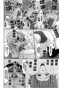 [Ryoh-zoh] Love to Like [Chinese]