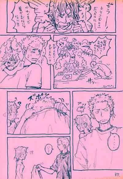 mangetu no yoru ni hana .