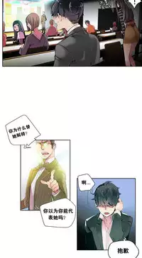 [Juder] 莉莉丝的脐带(Lilith`s Cord) Ch.1-20 [Chinese]