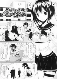 [Taropun] Yokujou Bazooka