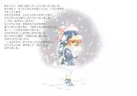 [Furaipan Daimaou - ふらいぱん大魔王] Ecoco no Heon - えここの絵本 (Ecoco) [Lolicon]