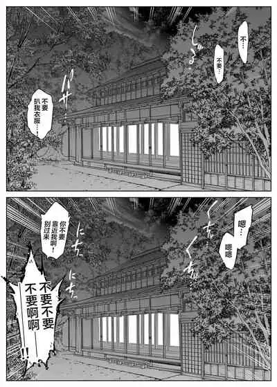 [Suiren no Yado (Asakawa)] Natsu no Yari Naoshi 2 -Inaka to Hanare to Bijin Shimai- [Chinese] [鬼畜王汉化组]