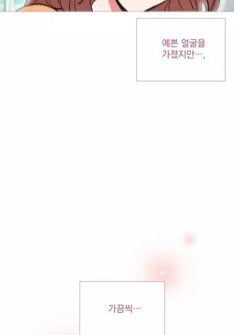 Sadistic Beauty Ch.0-30