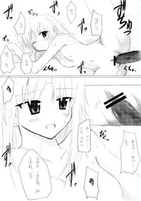 (C73) [Kurotake-ya (Kazuyoshi)] Agricultural life (Rune Factory 1)