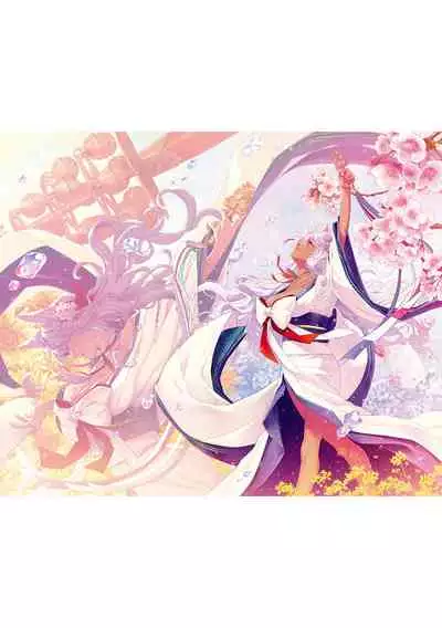 [Hiyoshi Hana] Meguriai no Kemono [Digital]