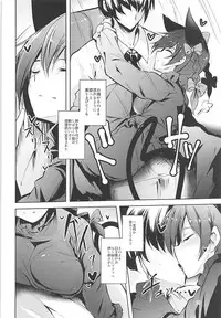 (C93) [Midorineko (Midori)] Komeiji Schedule AM (Touhou Project)