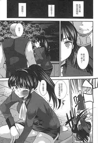 [Anthology] Ero Hime! | 好色公主! [Chinese]