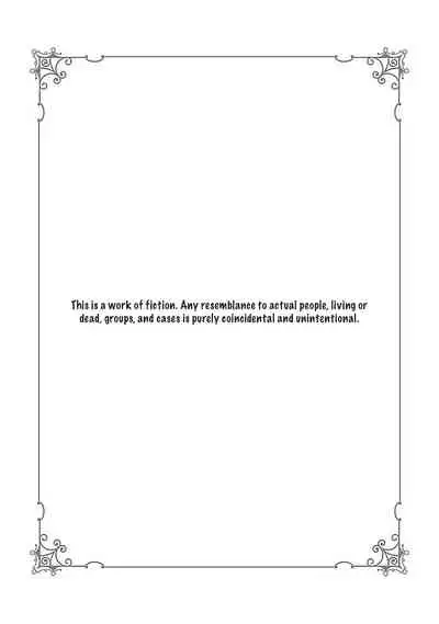 Tora no Ejiki | You are my prey 1-4