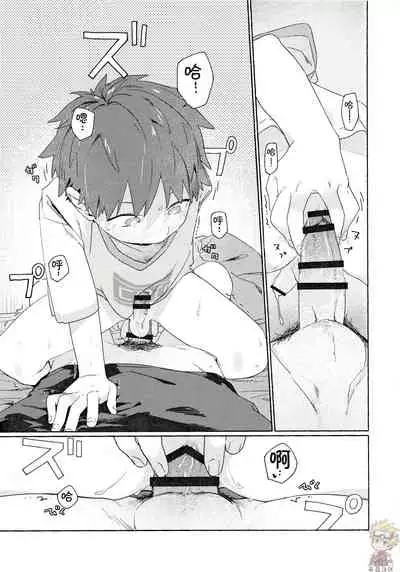 調律ペナルティ丨调律惩罚