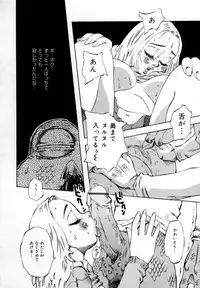 [Shark Yaminabe] In-nyu 100%