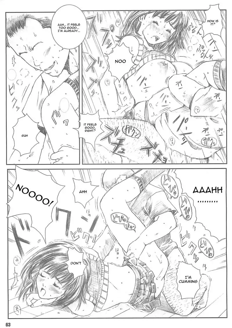 I s - Kuusou Zikken4