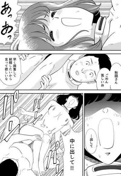 [Kidouchi_Kon] GAME/DEATH