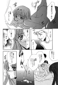 [Takahashi Kaho] Olympia