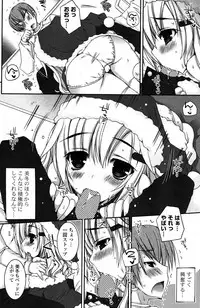 COMIC Potpourri Club 2012-01 [Digital]