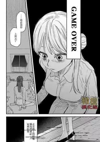 dog eat dog era THE BOOK ～ mazyo no genzai to moyoosi hazi no dorei tati~01｜dog eat dog era THE BOOK ～魔女的原罪与凌虐的奴隶们～01-「魔女的原罪」话