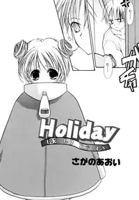 [Anthology] LQ -Little Queen- Vol. 3 [Digital]