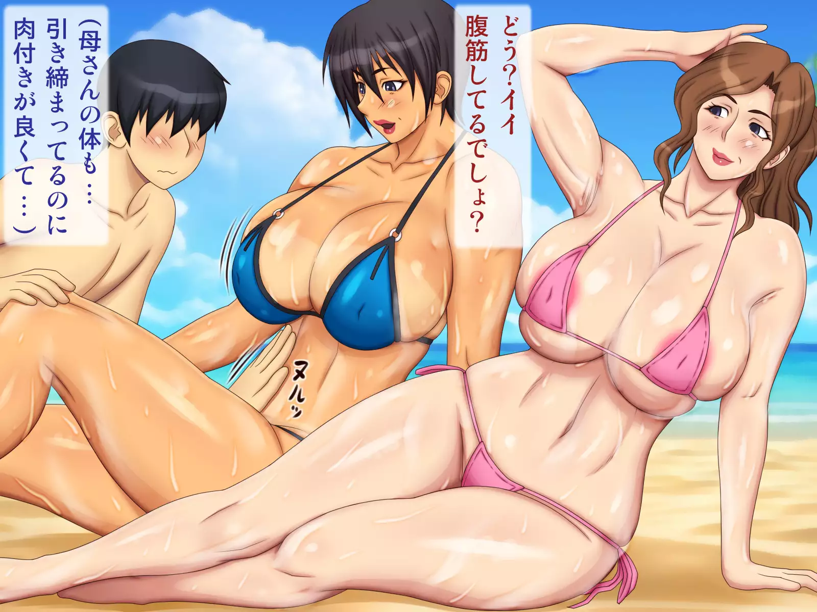 Jukujo Kaisuiyoku -Natsu no Omoide-