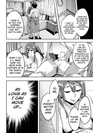 Sekigahara Shouji Hitodumabu Ch.1-4