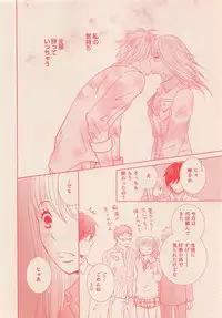 Zettai Renai Sweet 2012-10
