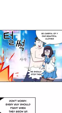 Tissue Thieves Ch.1-17 (English) (Ongoing)