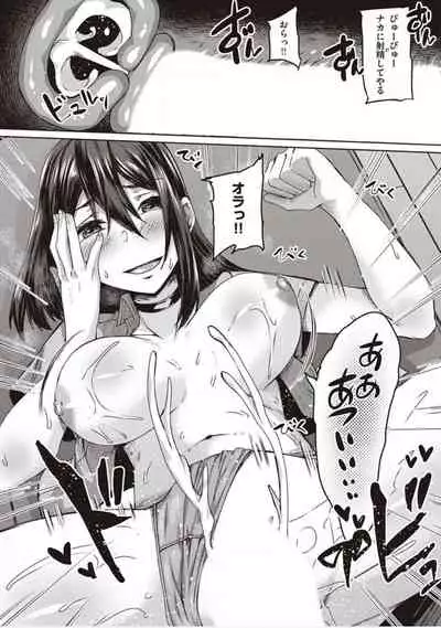 僕とサキュバスと化した愛しの亡妻との吸精性活【デジタル特装版】