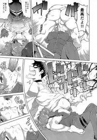 (C84) [Kinqhassin (Koaya Aco, NET)] Q ni Kita no de. 1.0 (Neon Genesis Evangelion)