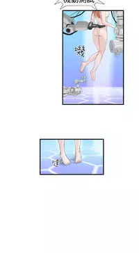 [肆壹零]Dream Girl Ch.1~5 [Chinese]中文