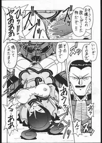 [METAL (Various)] MODEL SPECIAL 5 (Various)