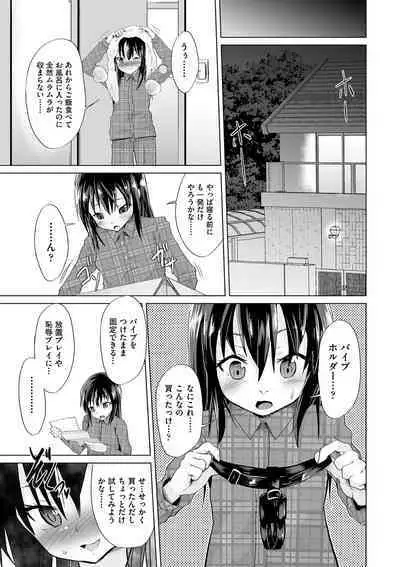 Otonana no ni nassakena ̄ i ◇