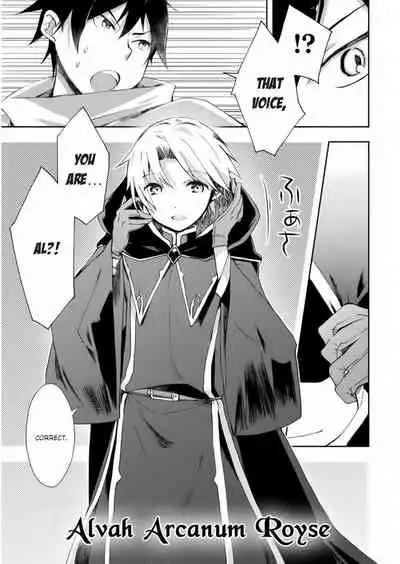 Dungeon Kurashi no Moto Yuusha 1 | A Former Brave Resident in the Dungeon Vol. 1