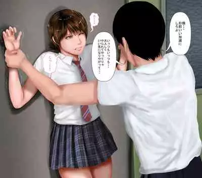 Kyonyuu Gishi to Muchimuchi Gimai to Iku! Tanetsuke Onsen Ryokan!!