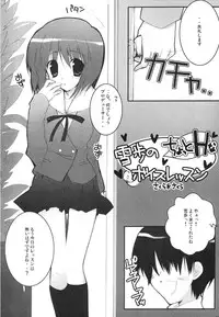 [iPro Back Dancers (Various)] idol spl@sh (THE iDOLM@STER)