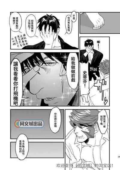 HARD CANDY FULL COURSE