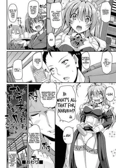 Nukisashi Jiyuu no Maid Ana