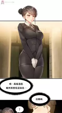 haris sexy star （start from 5)