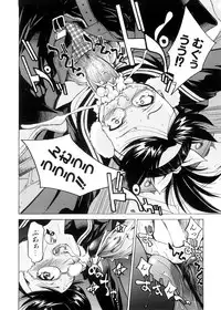 [Inoue Yoshihisa] Escape Creator