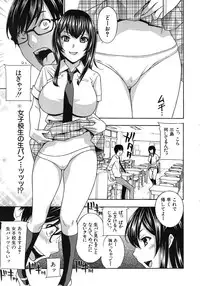 [Drill Murata] Kurikyun 5 Ch.1-6 (Complete)